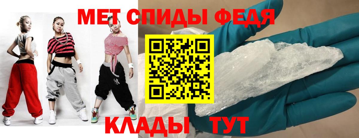 Amphetamine  АМФ Розовый  Амфетамин  Вход с VPN  Касимов 