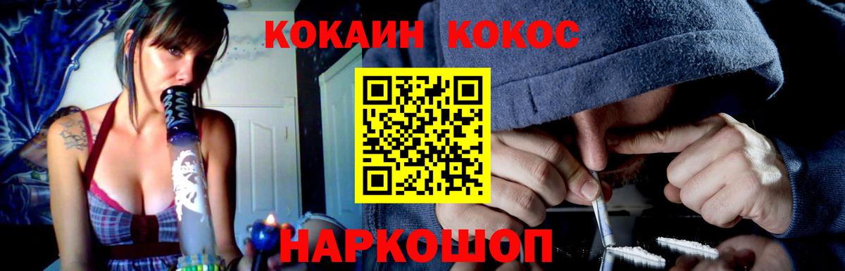 Кокаин Боливия Касимов