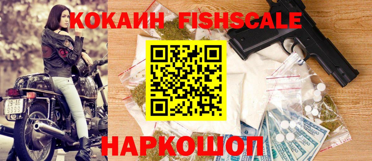 Кокаин  Кокаин Колумбийский  Вход с VPN  Касимов 