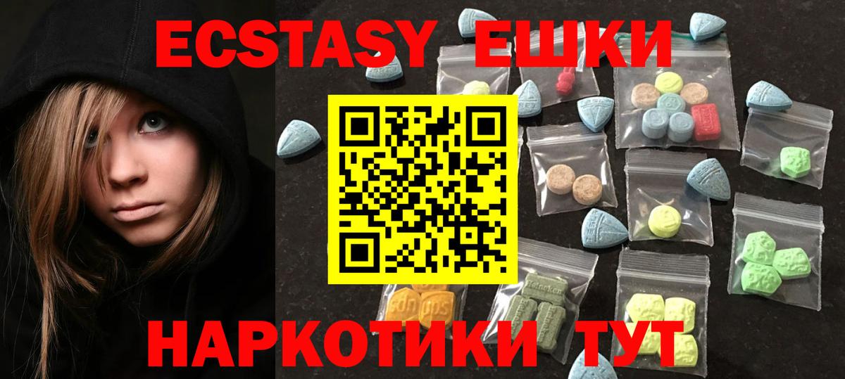 kraken ссылки  ЭКСТАЗИ 280мг  Экстази  Вход с VPN  Касимов  Экстази ешки 