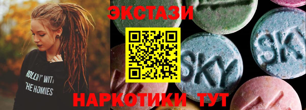 Ecstasy louis Vuitton Касимов