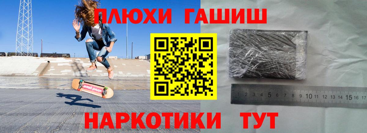 Гашиш Ice-O-Lator  ГАШ гарик  ГАШИШ  Касимов  Вход с VPN 