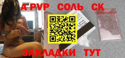 СК Коммунар