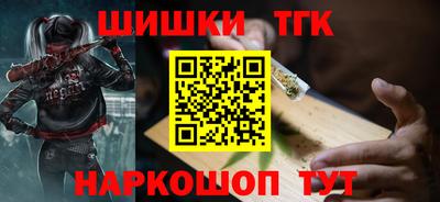 шишки Кохма