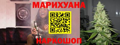 кристаллы Комсомольск-на-Амуре