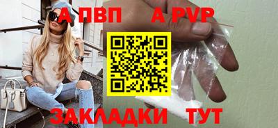 крисы Красноармейск
