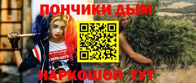 кристаллы Комсомольск-на-Амуре