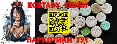 кристаллы Комсомольск-на-Амуре