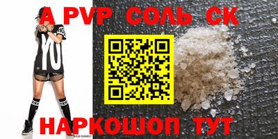 СК Коммунар