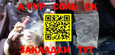 первитин Котовск