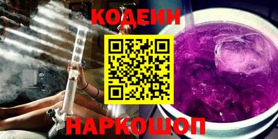кристаллы Комсомольск-на-Амуре