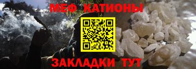 кристаллы Комсомольск-на-Амуре