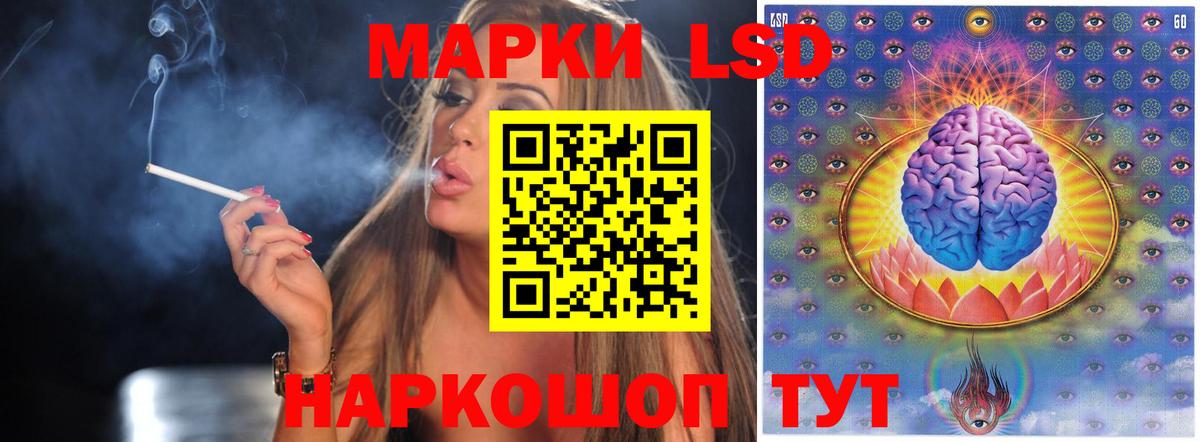 ЛСД экстази ecstasy  Вход с VPN  LSD-25 экстази  Касимов  ЛСД экстази ecstasy 