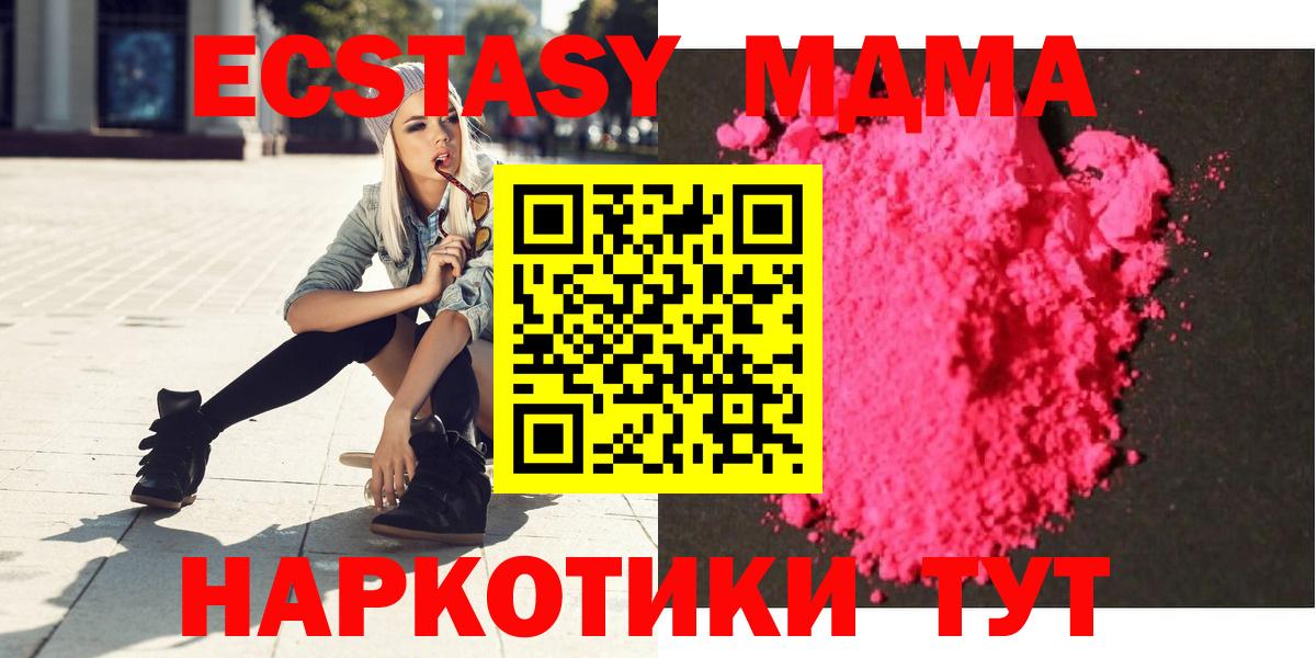 МДМА VHQ Касимов