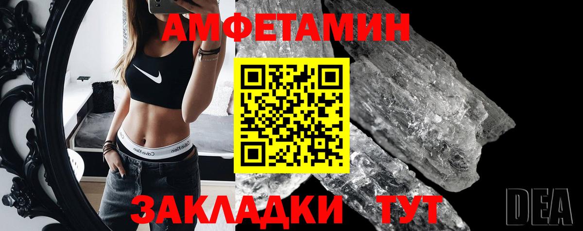 Касимов  Первитин  Вход с VPN  Метамфетамин винт 