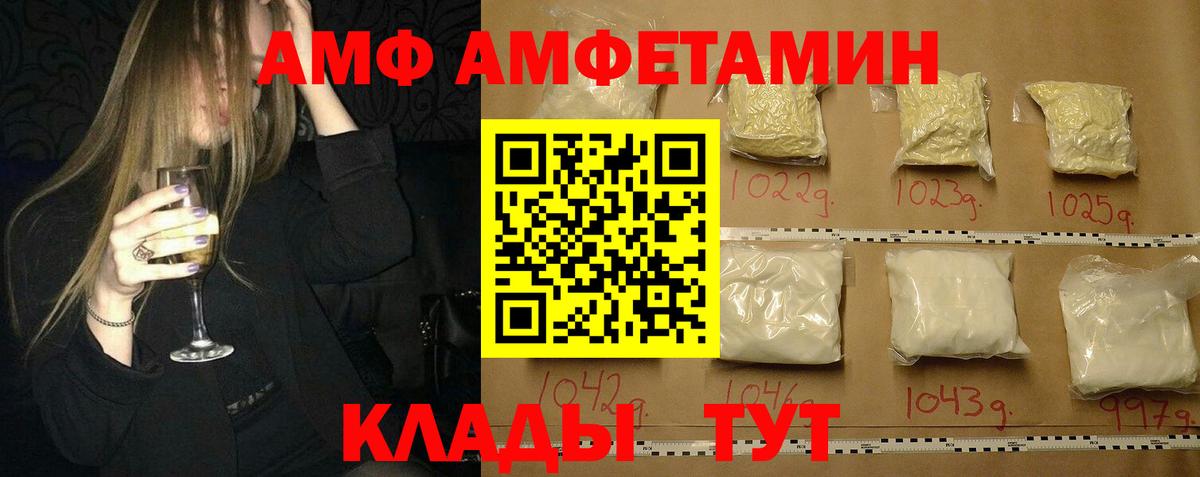 Первитин Methamphetamine Касимов