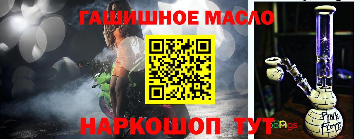 Касимов  как найти закладки  Вход с VPN  ТГК вейп 